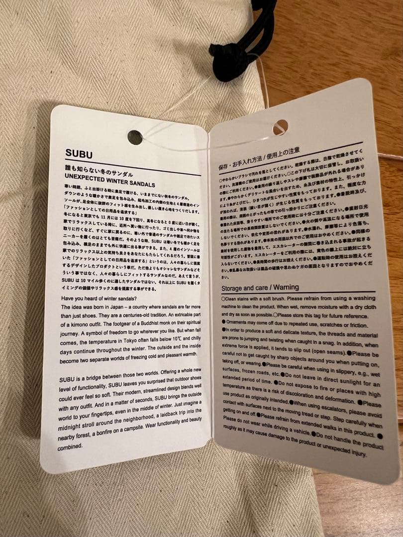 SUBU x MASU STUDS SANDAL BLACK スブ サンダル 冬