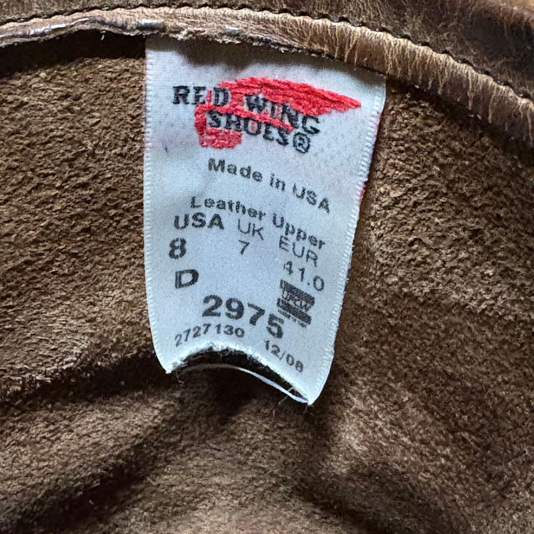 【廃盤】RED WING 2975 エンジニアブーツ US8 26cm