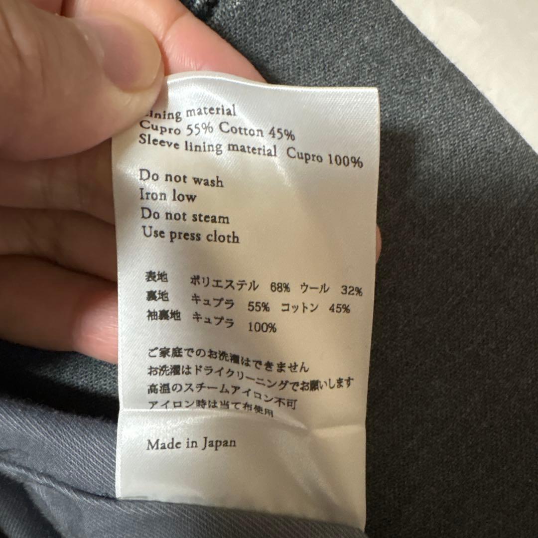 NO CONTROL AIR グレー オーバーサイズコート