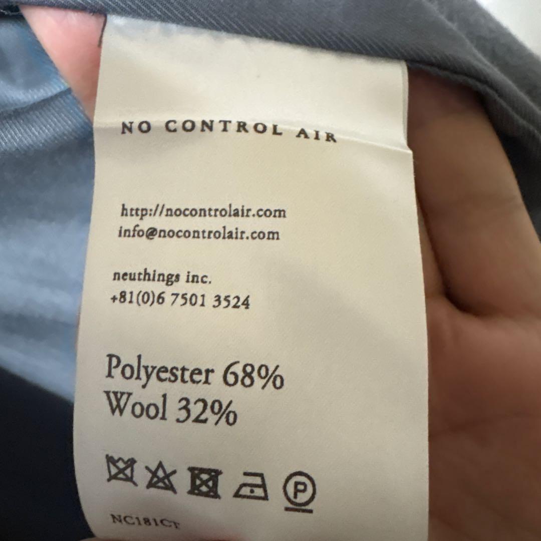 NO CONTROL AIR グレー オーバーサイズコート