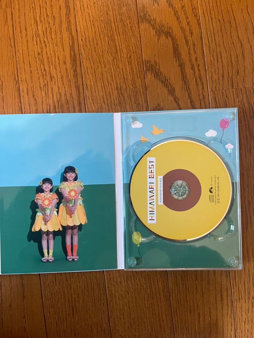 HIMAWARI BESTアルバム ひまわりチャンネル CD 廃盤