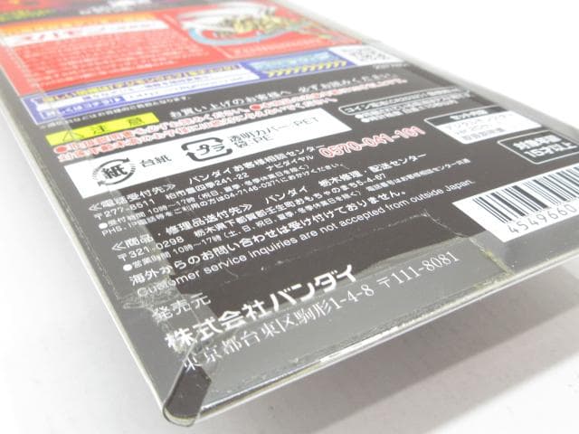 デジタルモンスター ver.20th ２個セット オリジナルグレー＆ブラウン