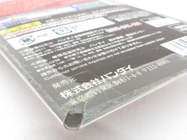 デジタルモンスター ver.20th ２個セット オリジナルグレー＆ブラウン