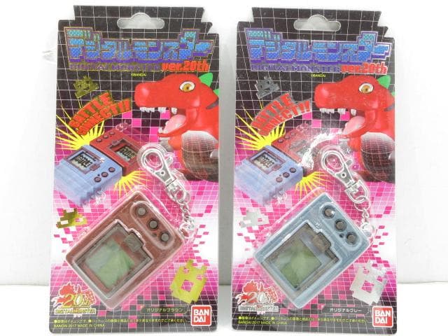 デジタルモンスター ver.20th ２個セット オリジナルグレー＆ブラウン