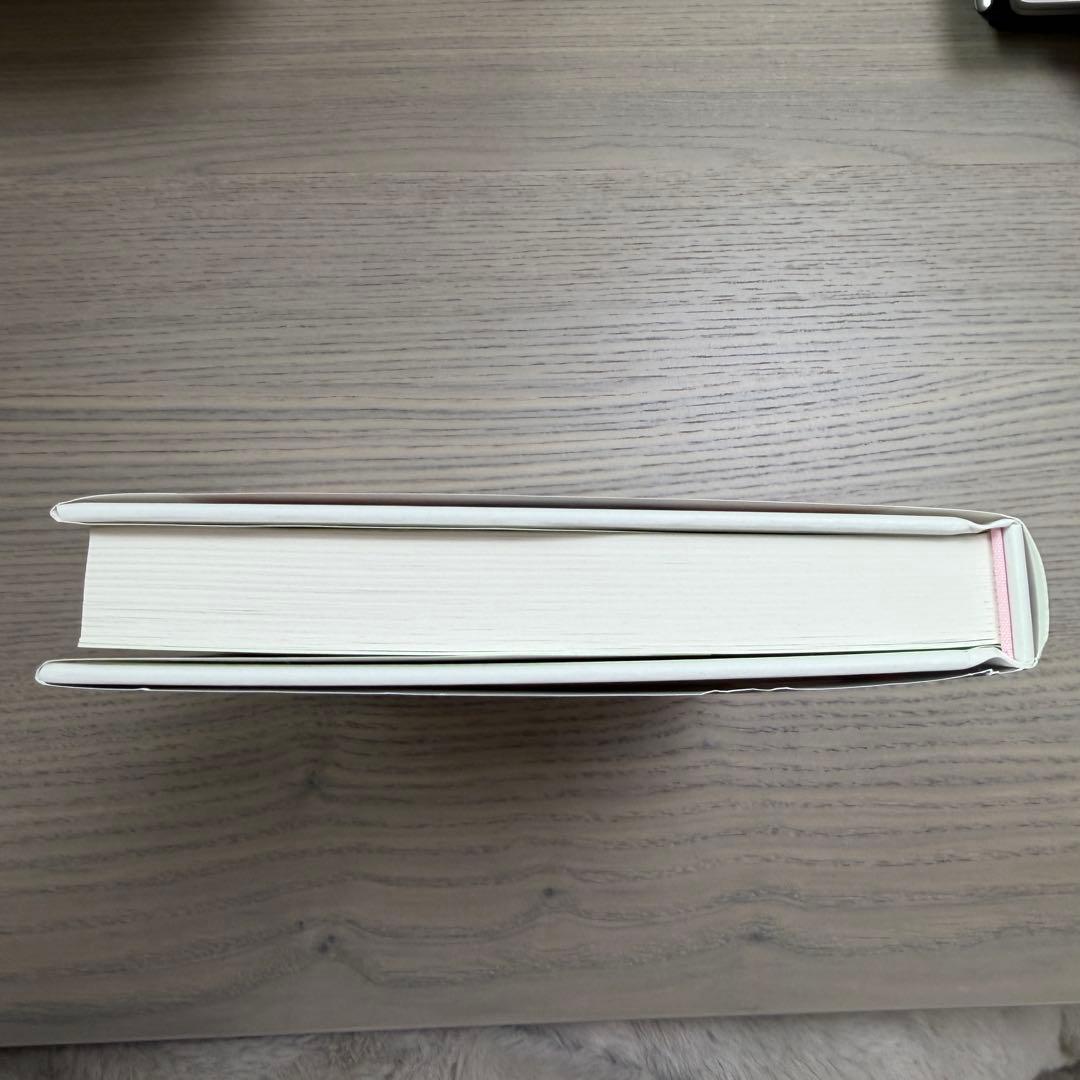 複雑さを生きる (特典動画なし)