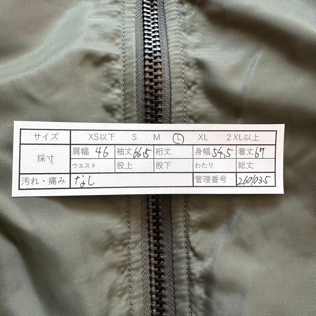 アヴィレックス　MA-1 フライトジャケット　リバーシブル　カーキー　ブルゾンL