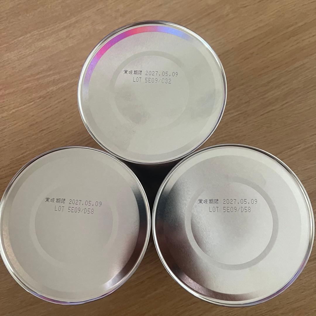 MA-1 ニューマ-1 ミルクアレルギー用 800g 3缶セット