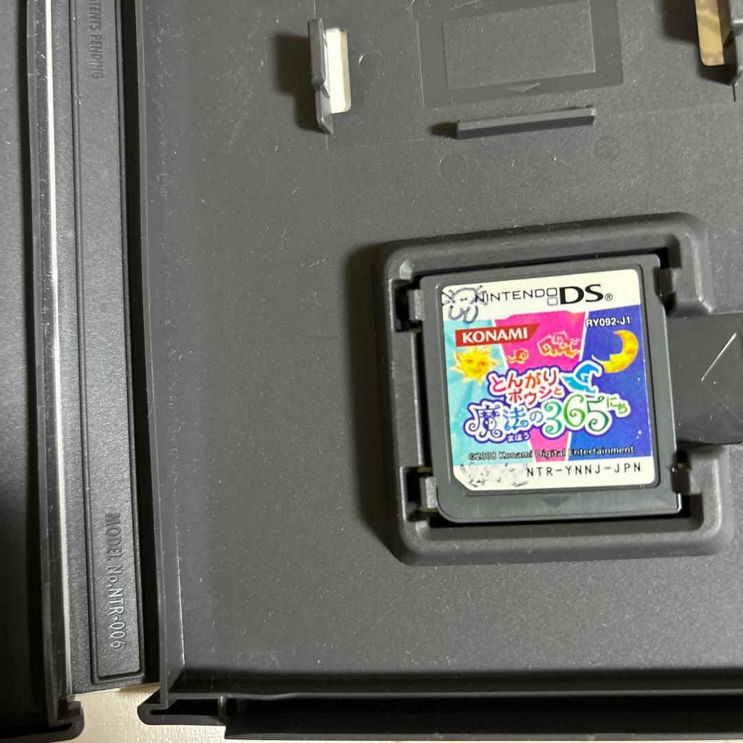 DS ソフト とんがりボウシ 3個セット まとめ売り