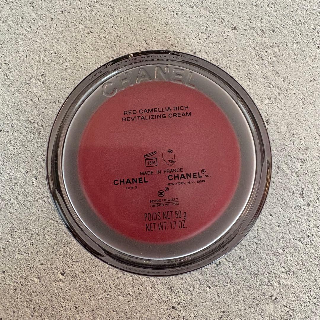 【未使用】リッチクリームN°1ドゥシャネル