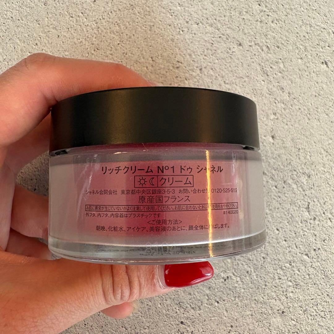 【未使用】リッチクリームN°1ドゥシャネル