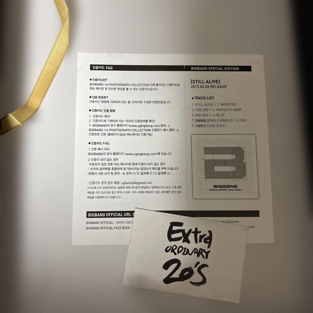 BIGBANG Extra Ordinary 20's フォトコレクション