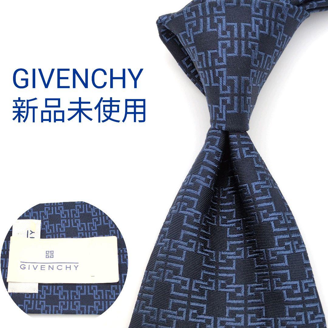 【新品未使用】ジバンシー ネクタイ ネイビー 4Gロゴ ジャガード【イタリア製】
