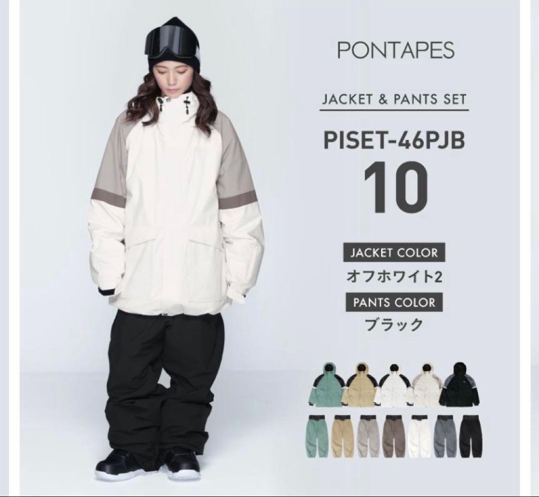 PONTAPES Piset-46PJB スノーボードウェアセット ゴーグル