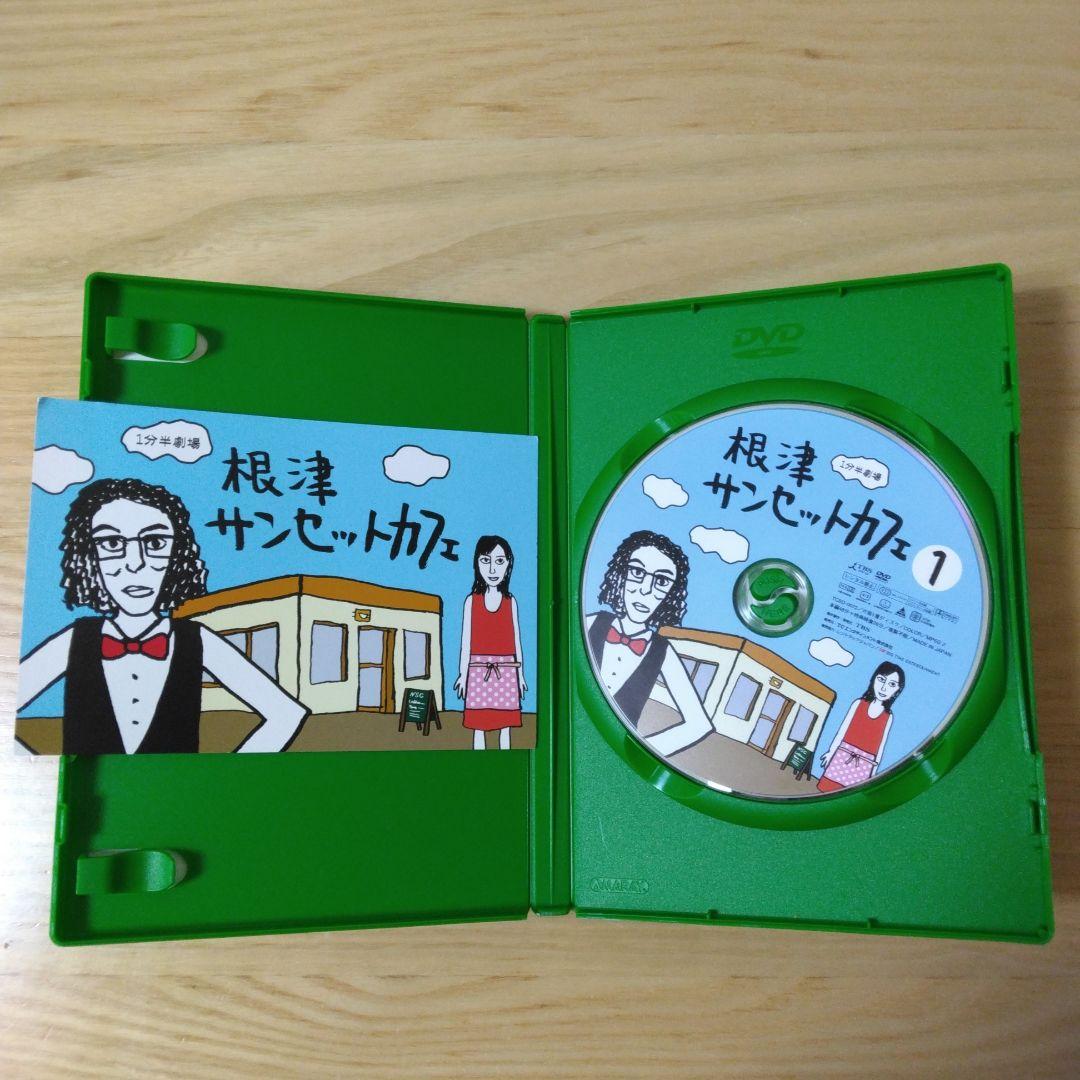 1分半劇場 倉科カナ 根津サンセットカフェ DVD1-4巻 特別ボックスセット