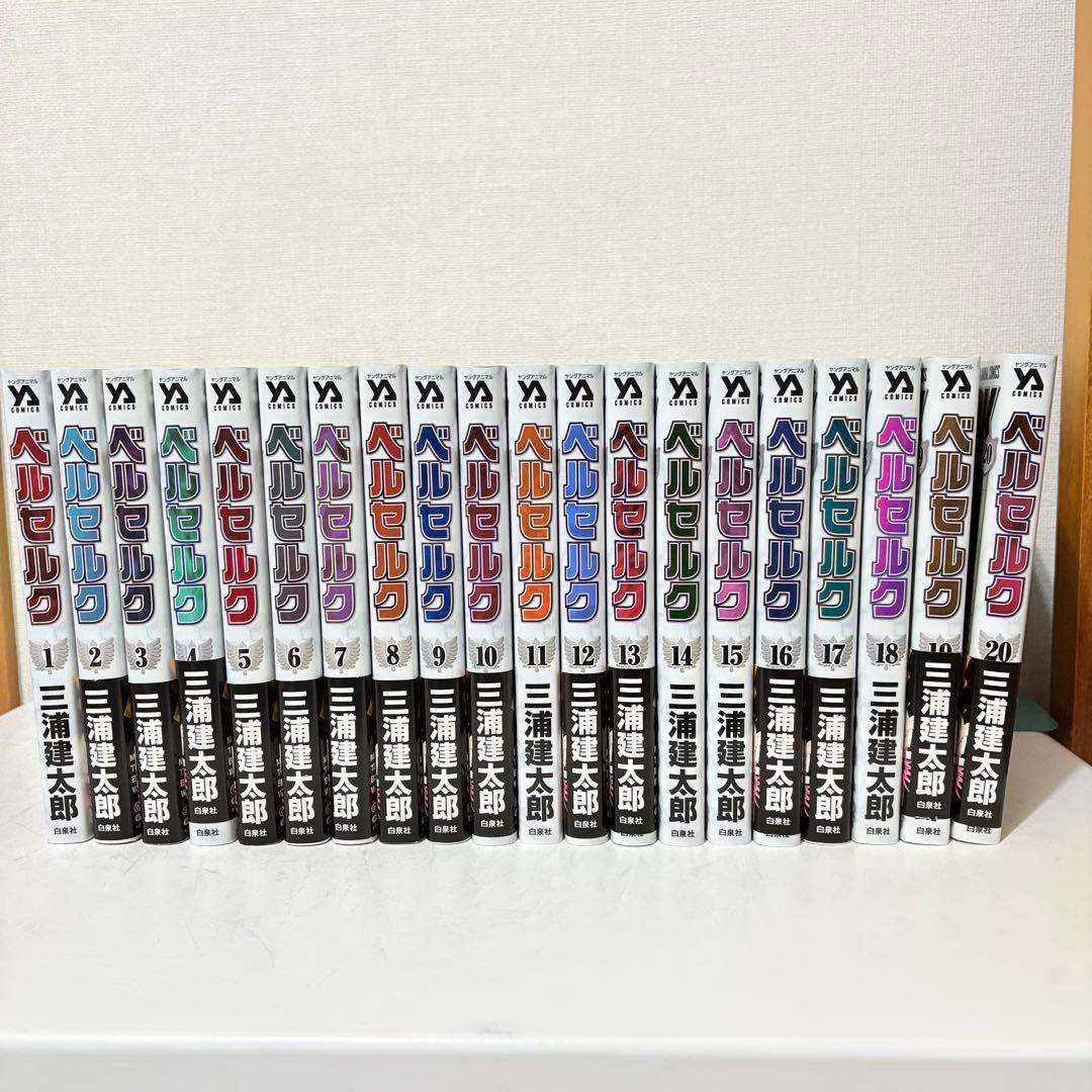 ベルセルク　新装版　1-43巻　既刊全巻セット　オフィシャルガイドブック付き