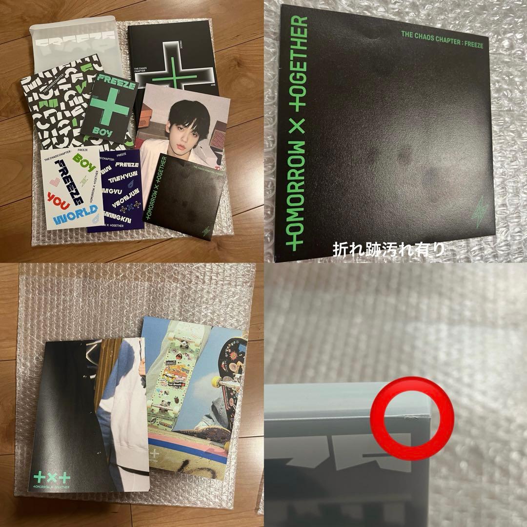 TXT CD アルバム　まとめ売り