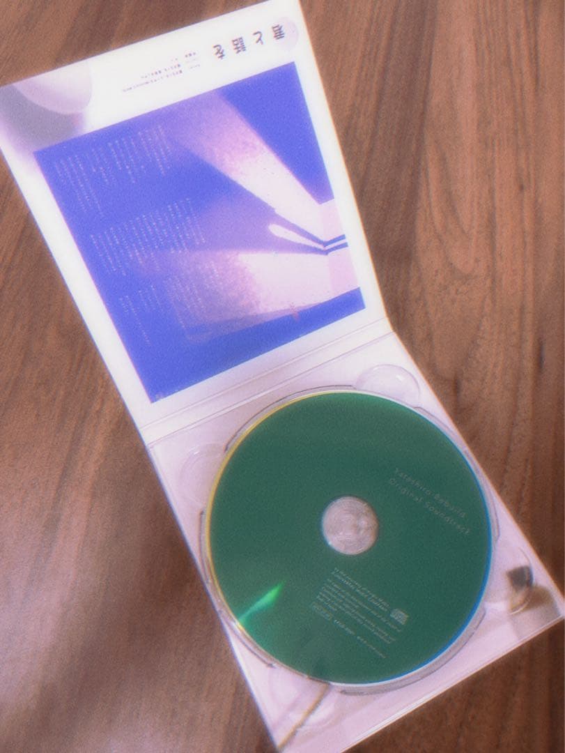 MonsterZ MATE ワニとコウモリ コーサカ CDセット