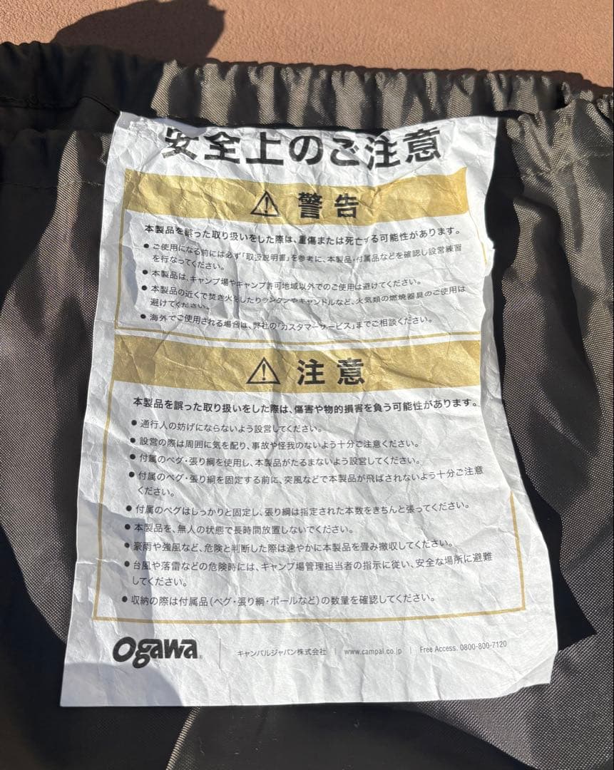 オガワ Stacy ST-II カーキ 試し張りのみ ほぼ未使用