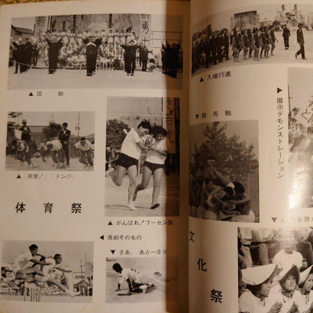 ★ぬ 松蔭 第七号 7 / 愛知県立 松蔭高等学校生徒会 1967年