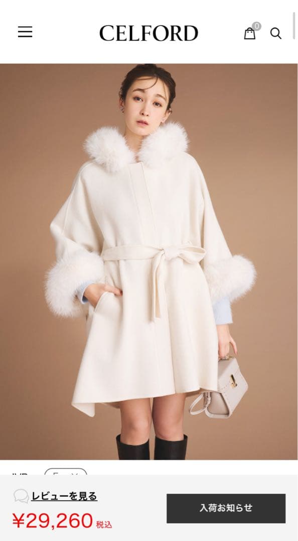 CELFORD ポンチョコート Fサイズ（アイボリー）