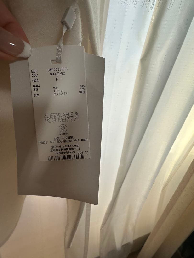 CELFORD ポンチョコート Fサイズ（アイボリー）