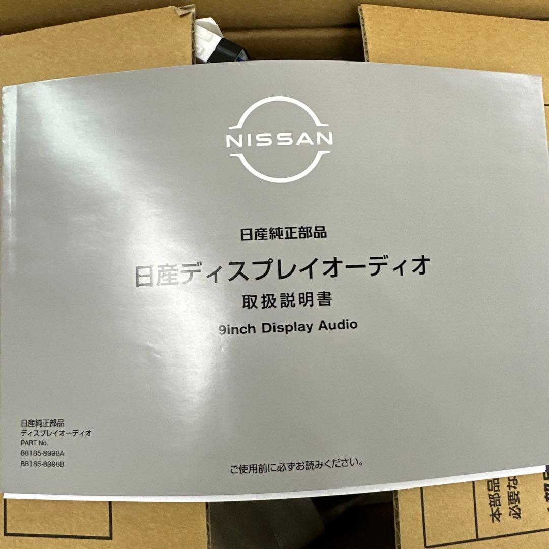 E13 ノート用　ディスプレイオーディオ