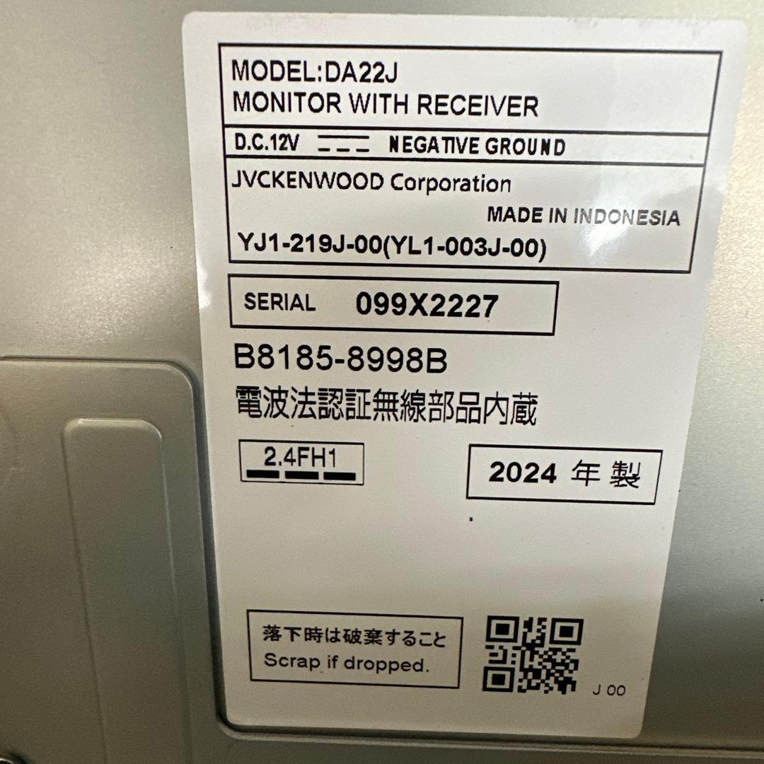 E13 ノート用　ディスプレイオーディオ