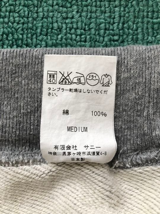 SUNNY SPORTS サニースポーツ スウェットパンツ Mサイズ