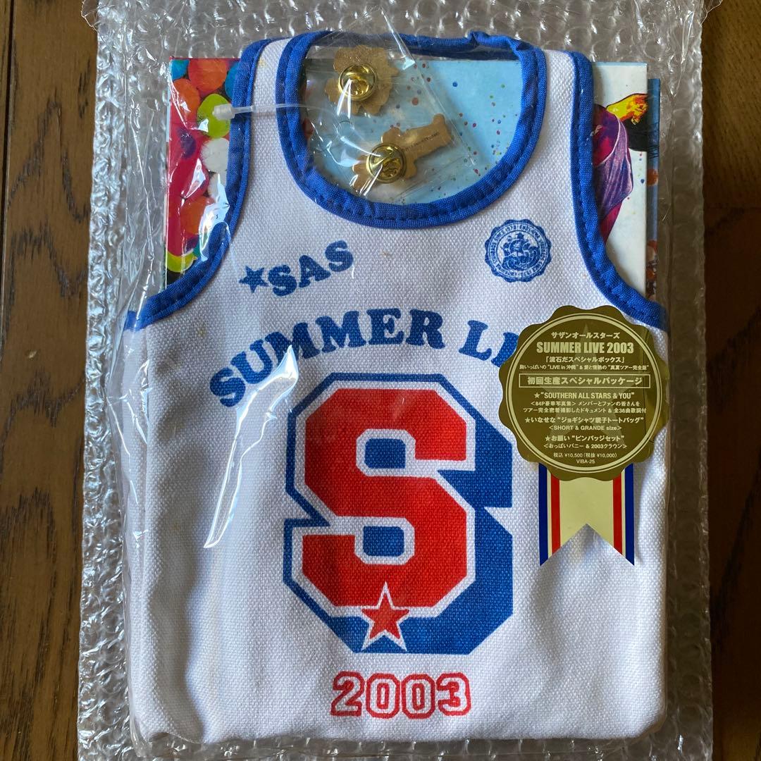 【サザンオールスターズ】3点セット　SUMMER LIVE 2003ほか