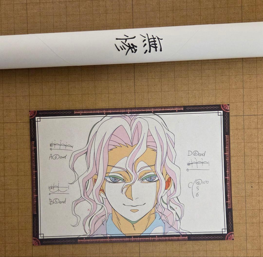 鬼滅の刃　ufotable dining 無限城　Wチャンスポスター　無惨