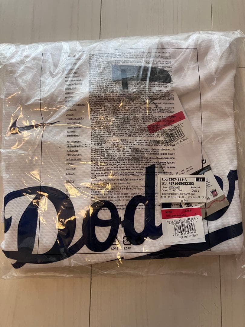 大谷翔平 ドジャース ナイキ 2025オールスター 新品未使用 定価27,000