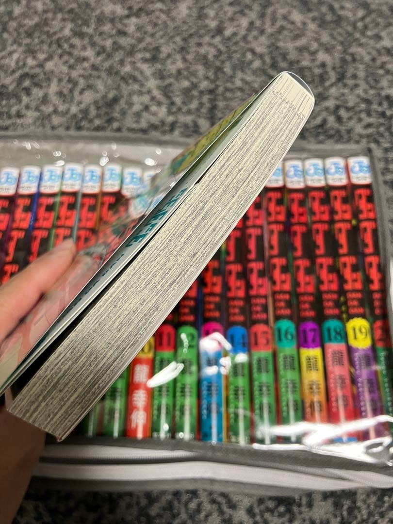 ダンダダン 20巻セット