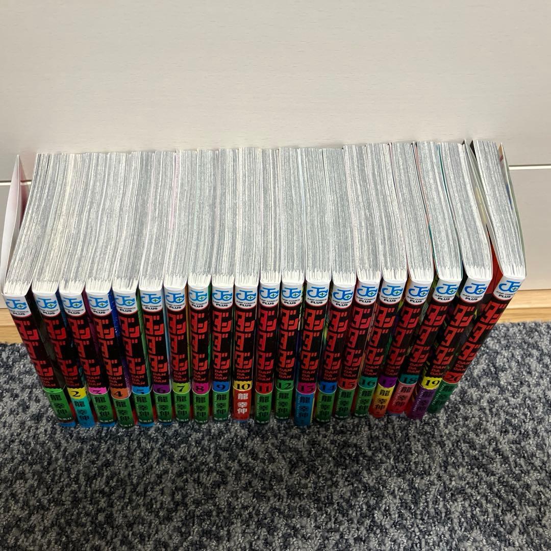 ダンダダン 20巻セット