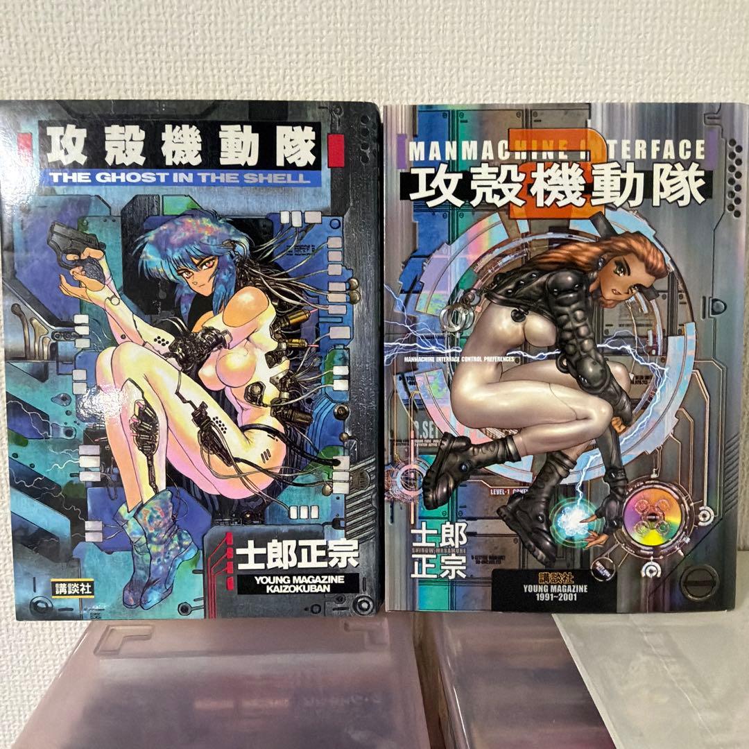 士郎正宗セット　アップルシード、ドミニオン、仙術超攻殻オリオン、攻殻機動隊