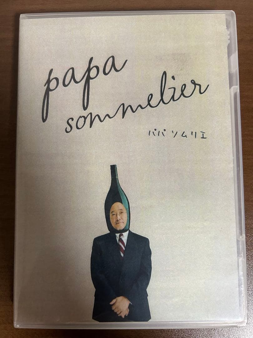 スーツファンタジー　DVD パパソムリエ