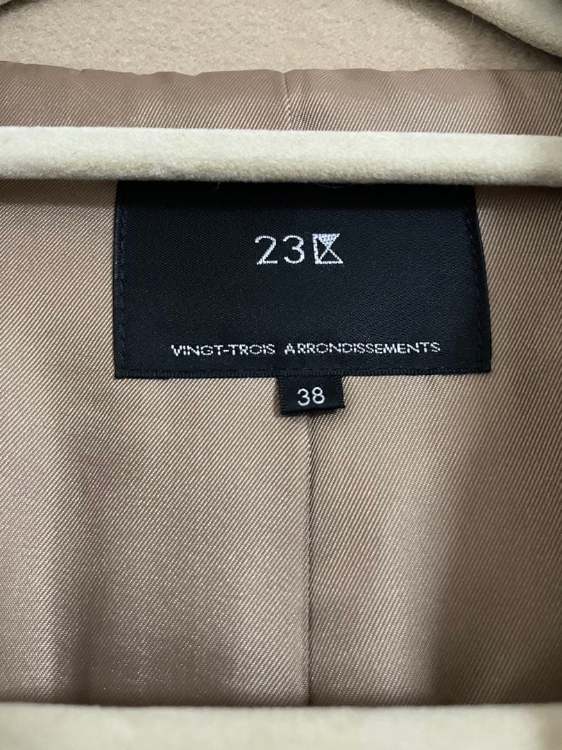 23区 ロングチェスターコート