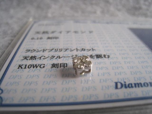 ☆age4011！天然ダイヤモンド0.10ct k10WGペンダント！
