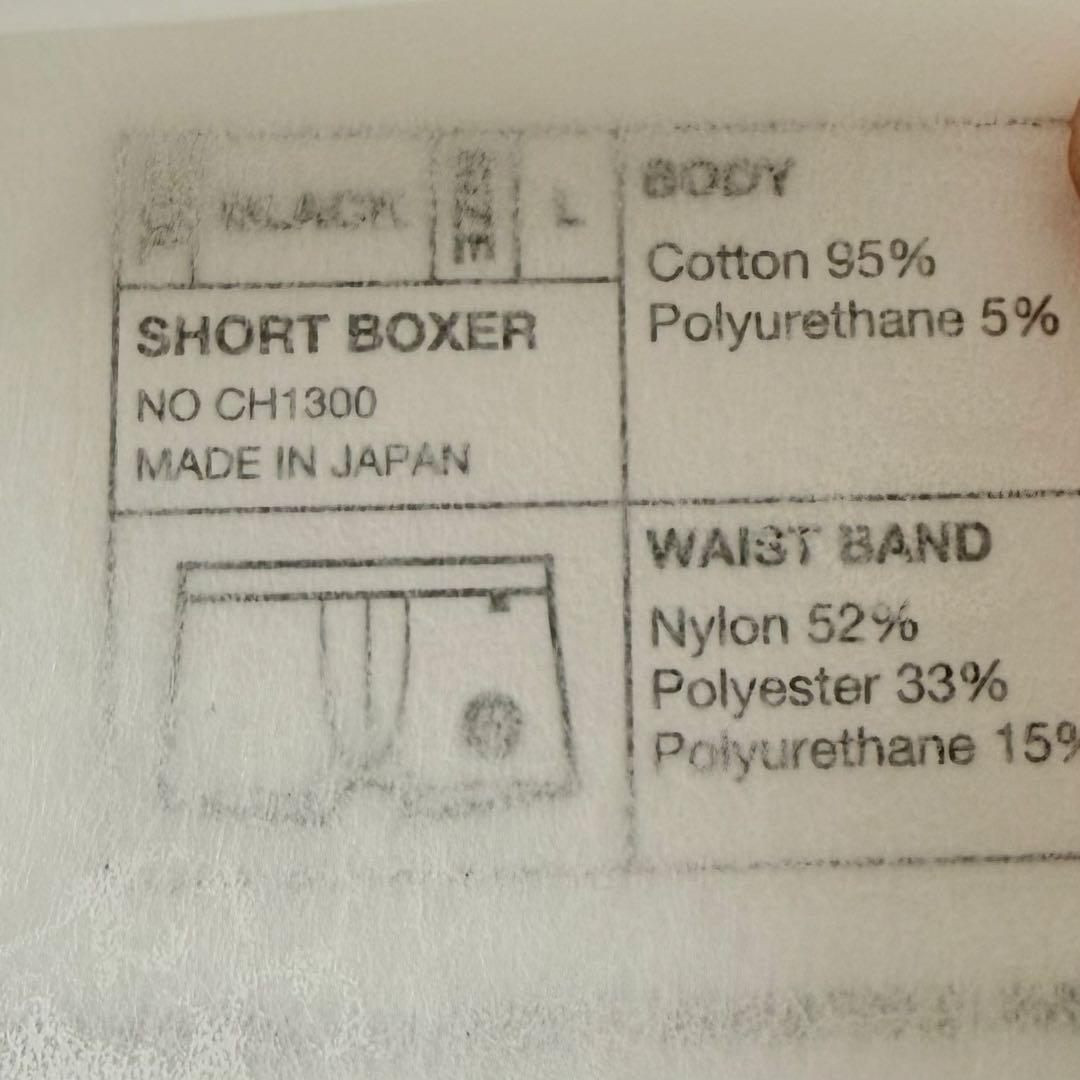 ギフト包装✨新品クロムハーツ ホースシューボクサーパンツ ショート 黒×白 Ｌ