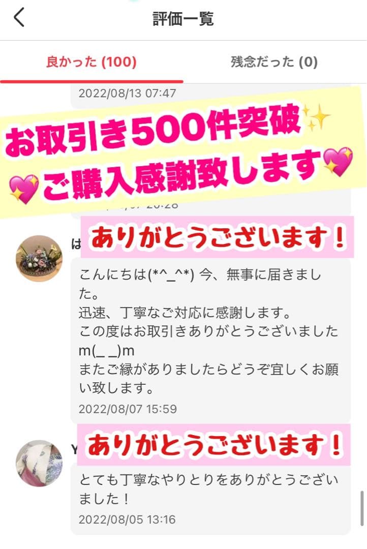 ラッシュアディクト アドバンス2個セット