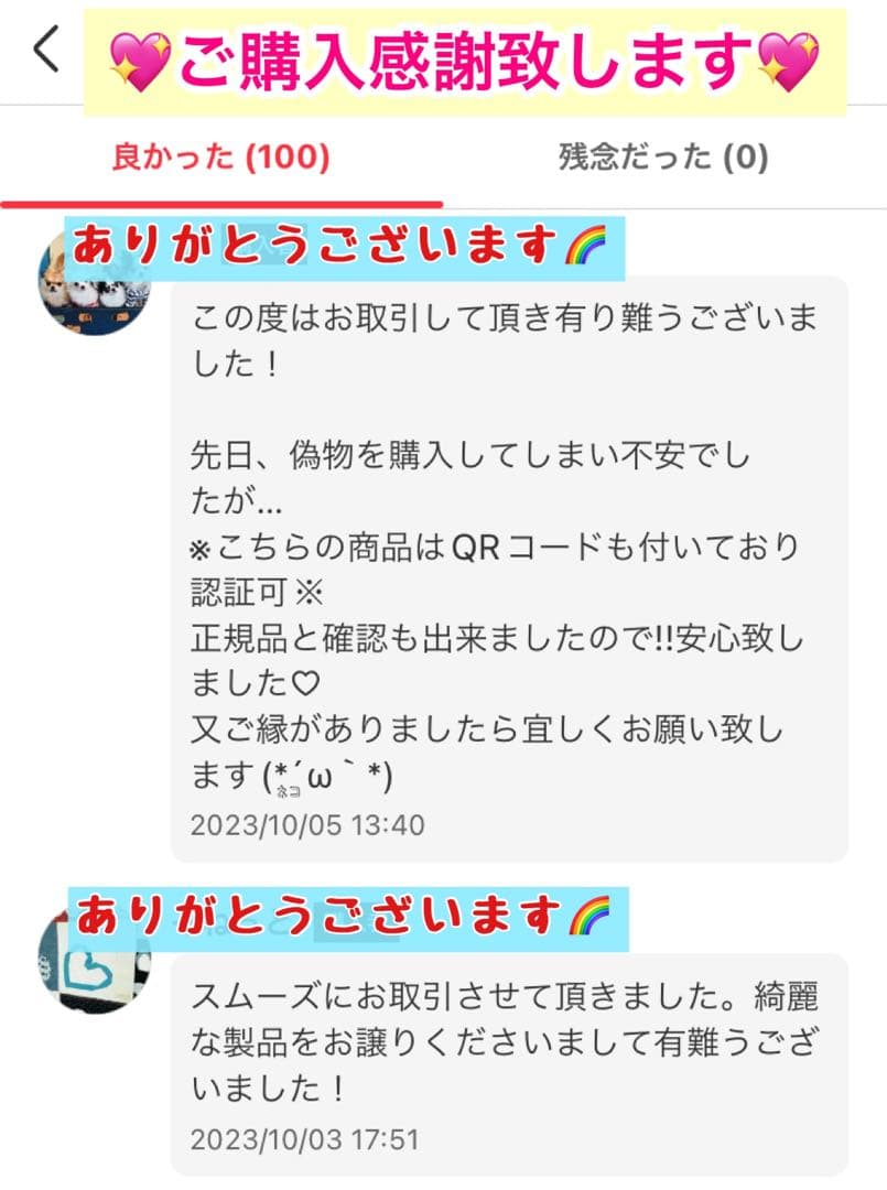 ラッシュアディクト アドバンス2個セット