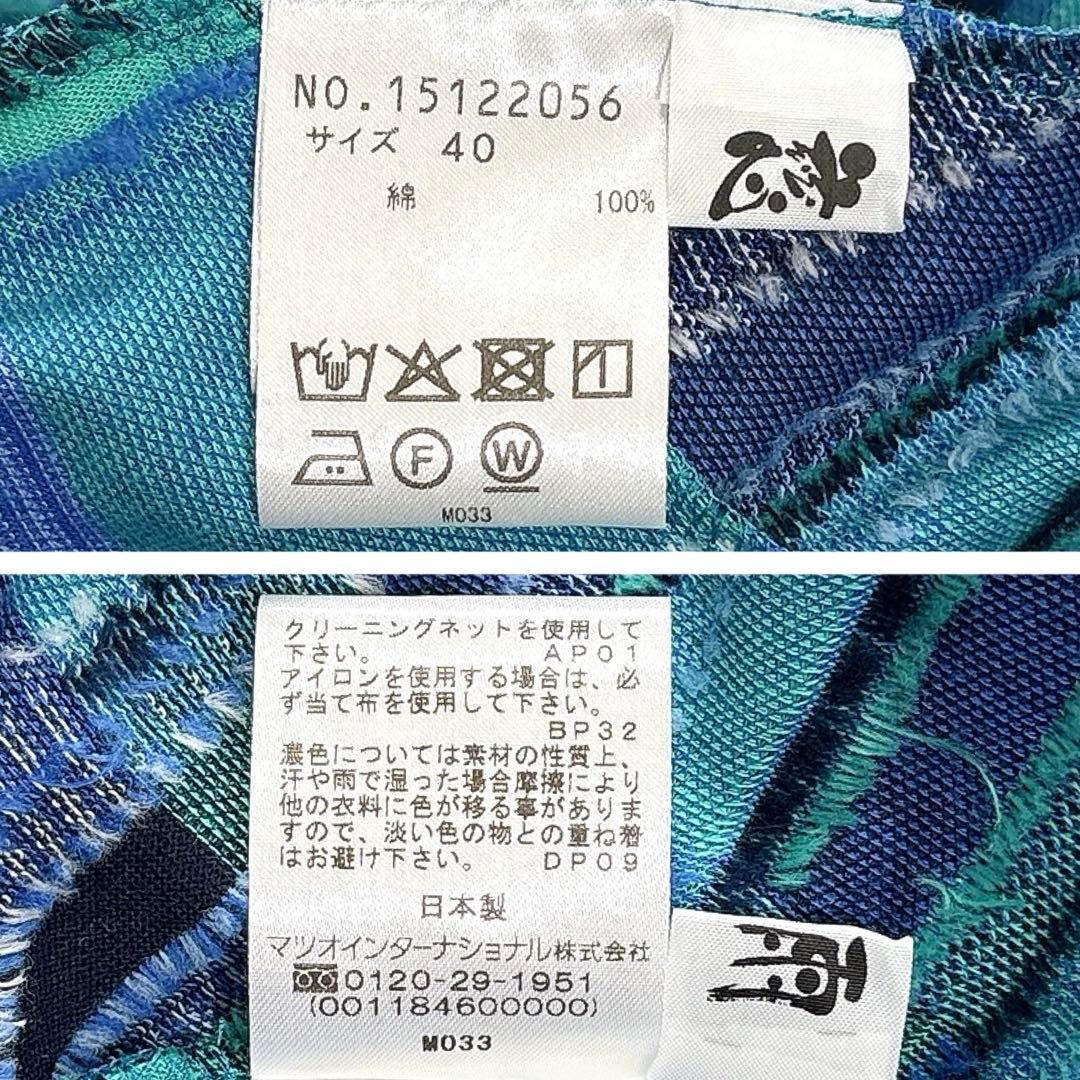 ✨タグ付き✨2025年　慈雨　センソユニコ　カットソー　変形　チェック　フレア