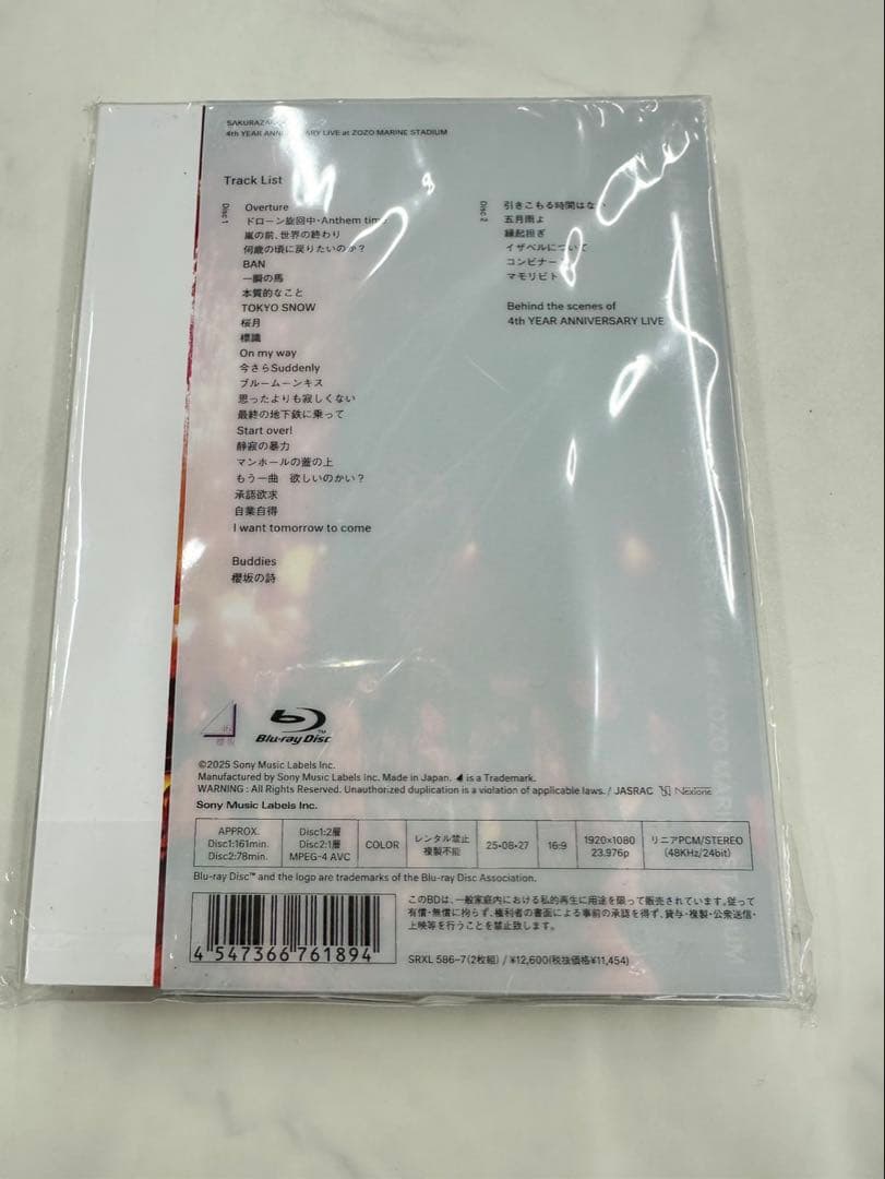 ミュージック SAKURAZAKA46 4th YEAR ANNIVERSARY LIVE