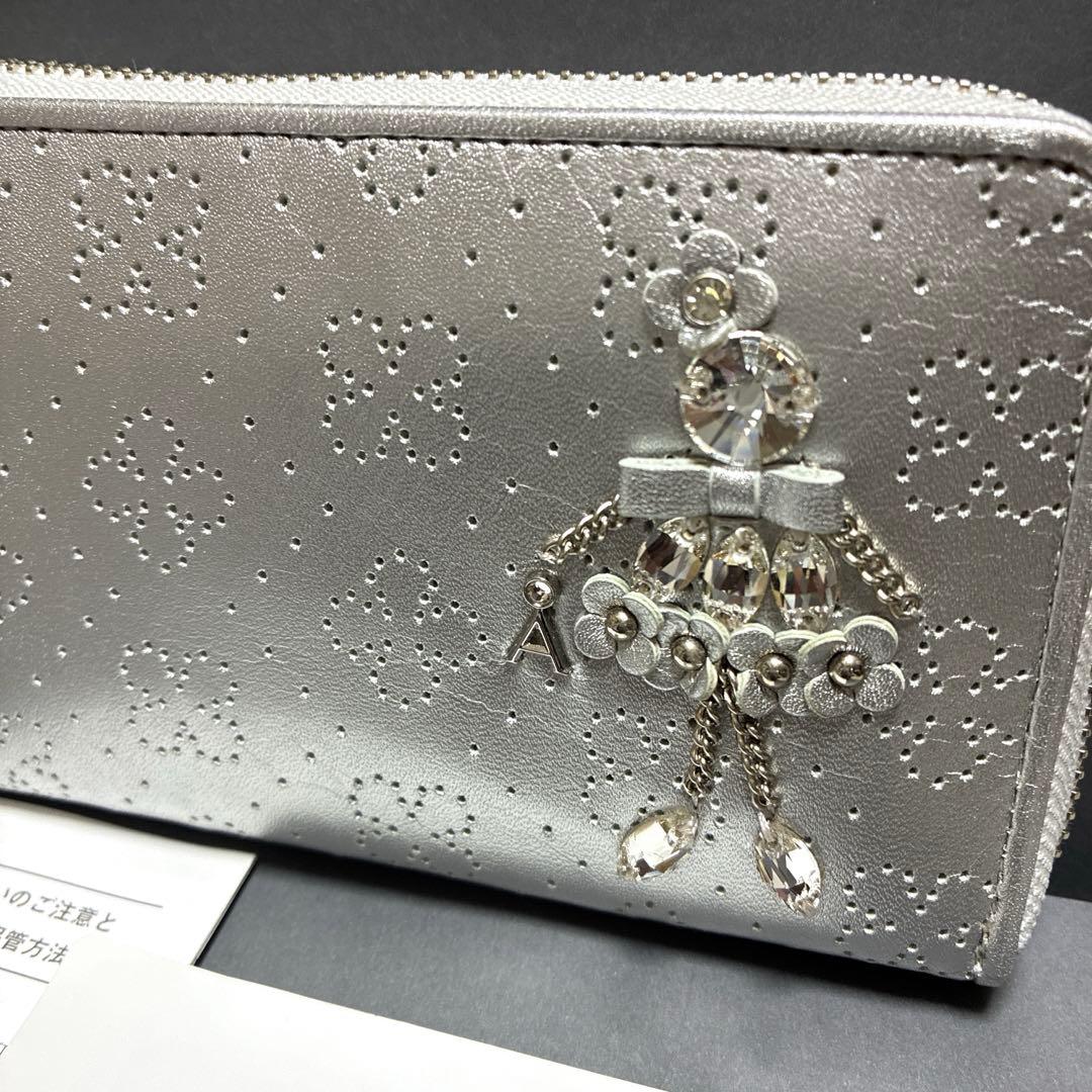 ANTEPRIMA プーパ　ロングウォレット