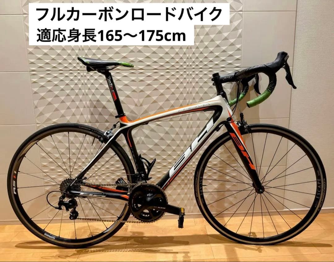 【アルテグラ&105仕様】フルカーボン BH PRISMA 完成車