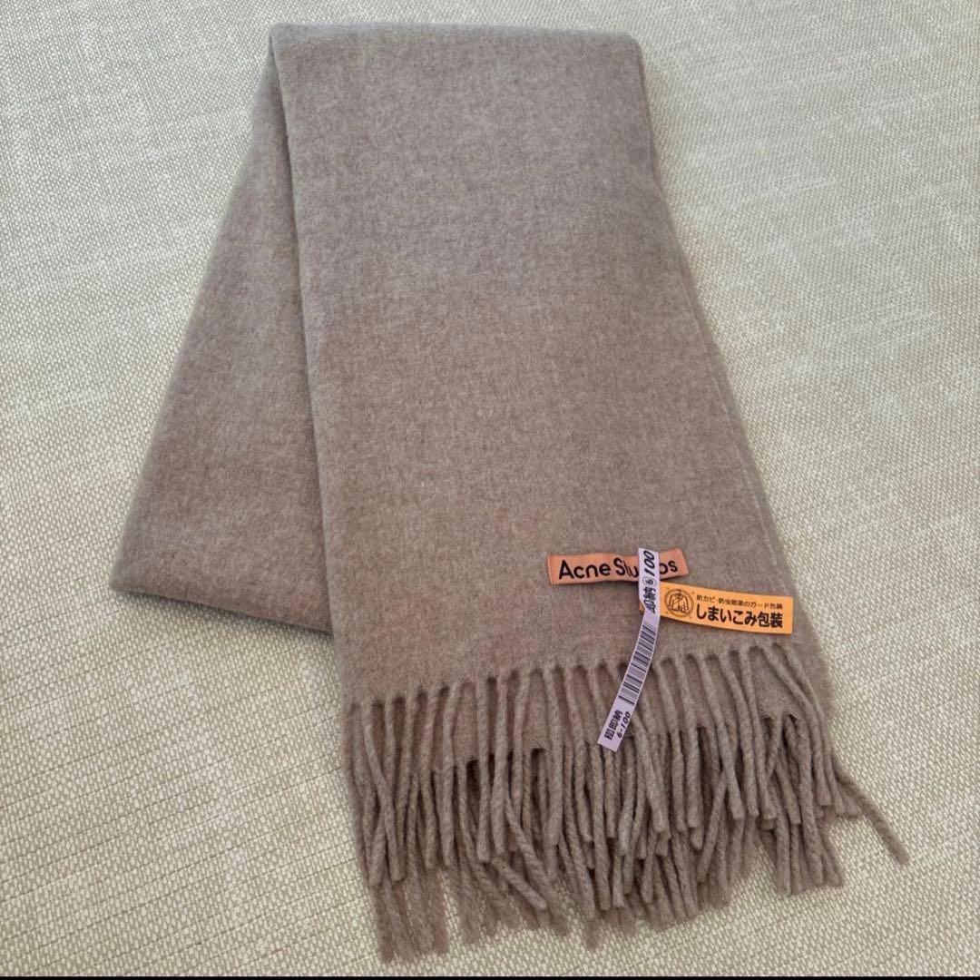 美品　アクネ ストゥディオズ　マフラー　ベージュ