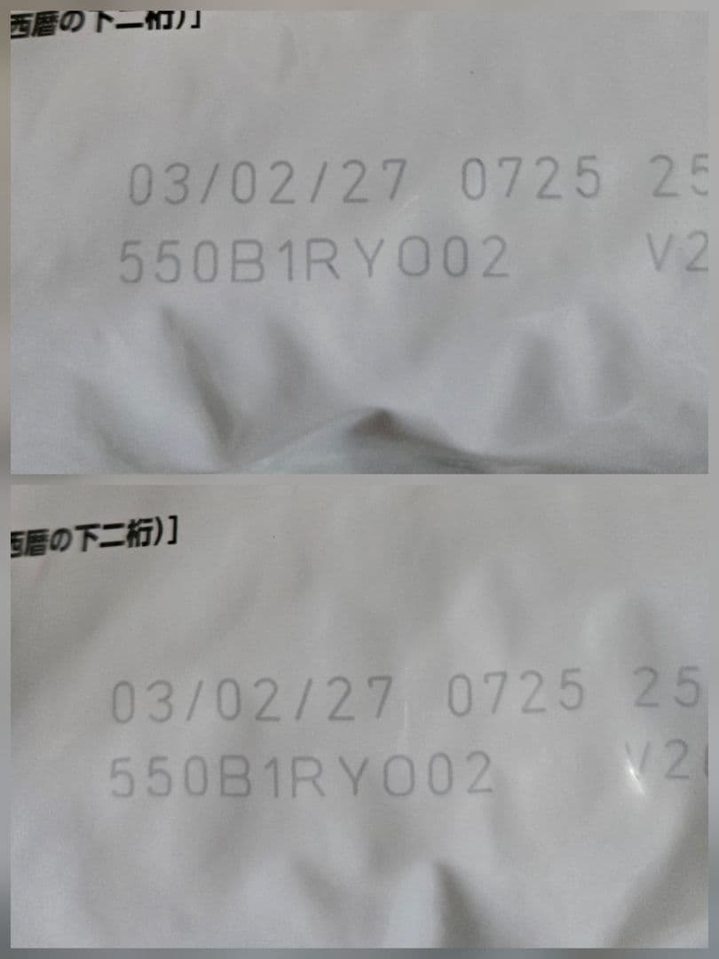 ロイヤルカナン　腎臓サポート　猫用