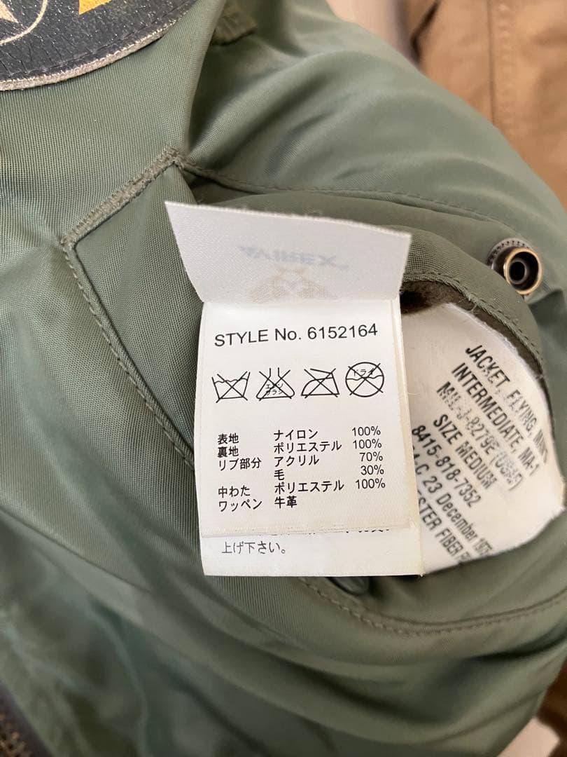 【AVIREX】アヴィレックス MA-1 フライトジャケット トップガン　M