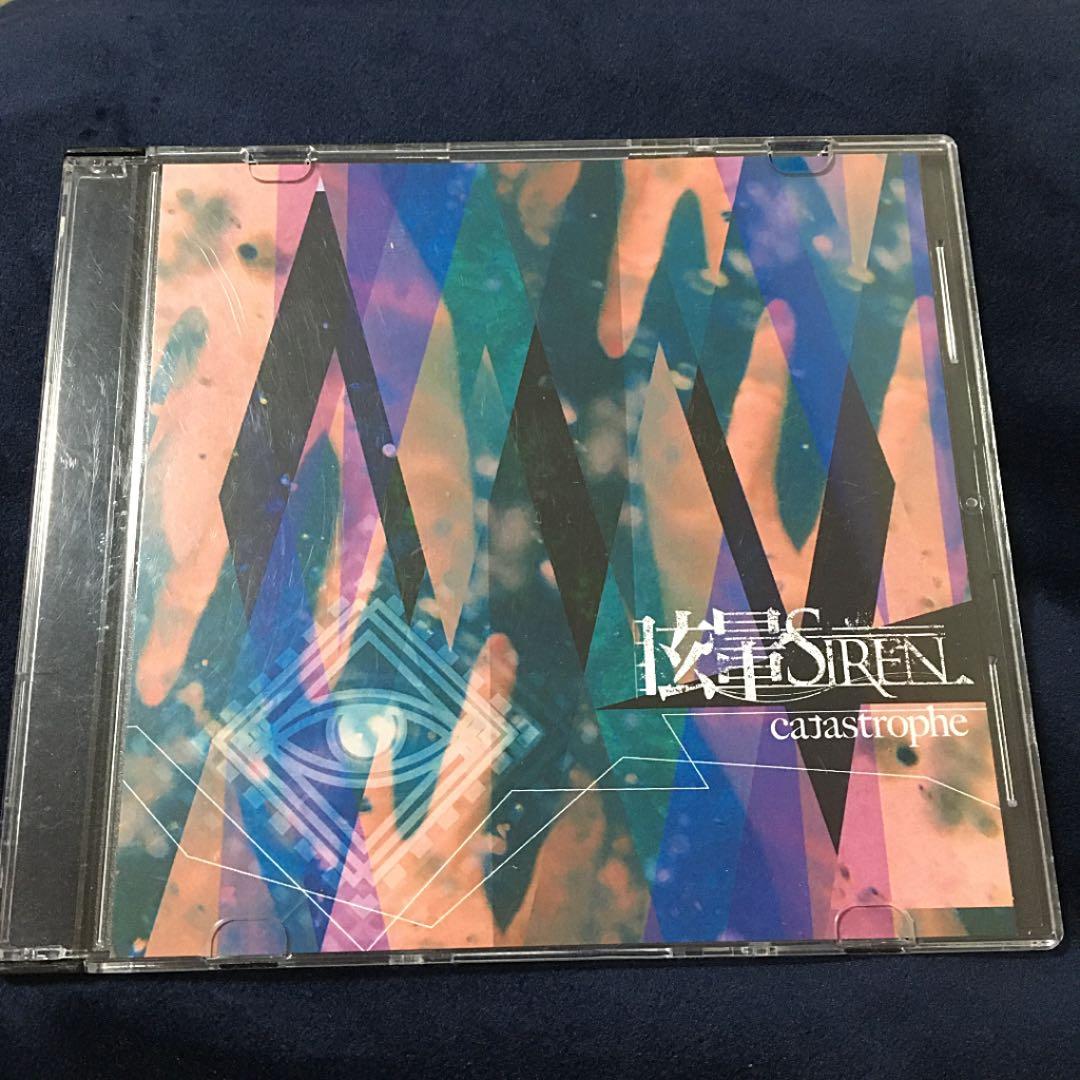 眩暈SIREN catastrophe