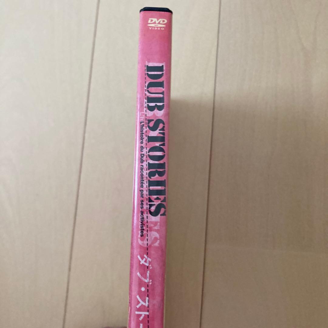 ミュージック DUB STORIES DVD