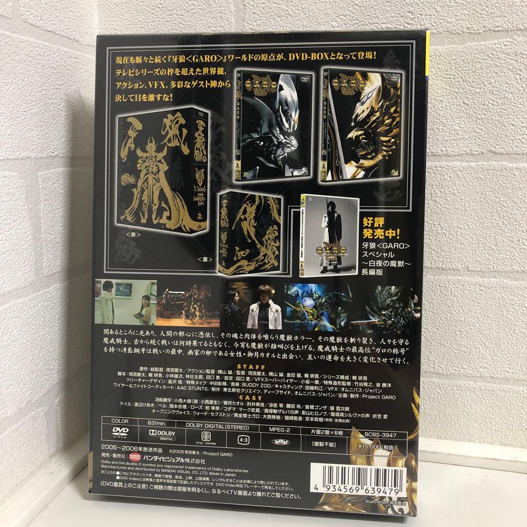【未開封】牙狼(GARO) TV-SERIES DVD COMPLETE BO…